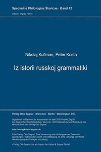 Iz istorii russkoj grammatiki