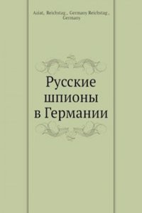Russkie shpiony v Germanii