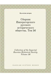 Collection of the Imperial Russian Historical Society. Volume 56