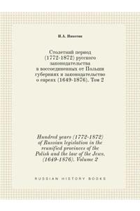 Hundred years (1772-1872) of Russian legislation in the reunified provinces of the Polish and the law of the Jews. (1649-1876). Volume 2