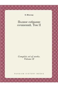 Complete Set of Works. Volume II