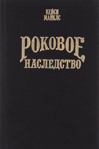 Die pneumatische Schule bis auf Archigenes