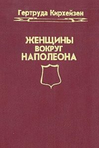 Review of Rev. Charles Beecher's Report Concerning the Spiritual Manifestations: Wherein His Conclusions Are Carefully Examined and Tested by a . His Premises, with Reason, and with the Facts