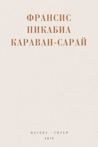 Vindication of the Doctrine of the Church of England on the Validity of the Orders of the .