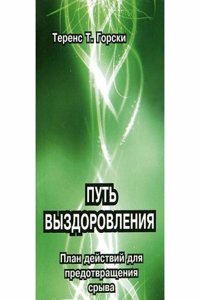 Kritische Besprechung der Elymniinae