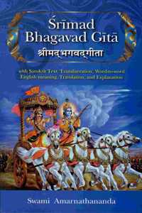 Srimad Bhagavad Gita With Sanskrit Text, Transliteration, Word-To-Word English Meaning, Translation, And Explanation