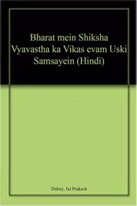 Bharat mein Shiksha Vyavastha ka Vikas evam Uski Samsayein (Hindi)