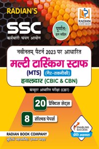 SSC MTS (Multi Tasking Staff) & Havaldar Exam CBIC & CBN (Session I & II) 2023 Previous Year Solved Papers Practice Set Book Hindi Edition - Reasoning, English, Numerical Aptitude, General Awareness