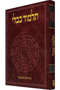 The Koren Talmud Bavli