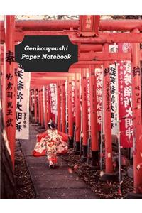 Genkouyoushi Paper Notebook