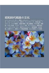 Zh O He Shi Dai Zhan Houno Wen Hua