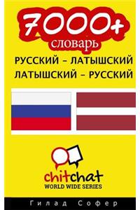 7000+ Russian - Latvian Latvian - Russian Vocabulary