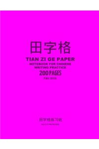 Tian Zi Ge Paper Notebook for Chinese Writing Practice, 200 Pages, Pink Cover