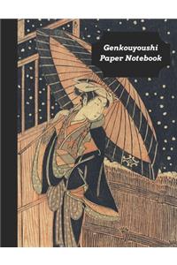 Genkouyoushi Paper Notebook