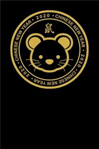 2020 Chinese New Year Journal