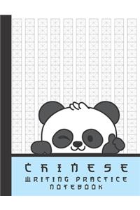 Chinese Writing Practice Notebook