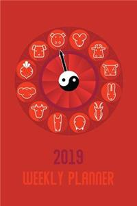2019 Weekly Planner