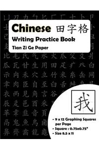 Chinese Writing Practice Book
