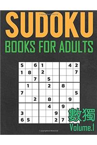 1: Sudoku Books for Adults: Easy, Medium, Hard, Very Hard: Sudoku Puzzles Book