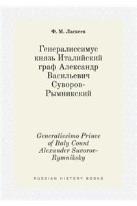 Generalissimo Prince of Italy Count Alexander Suvorov-Rymniksky