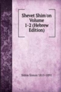 Shevet Shim'on Volume 1-2 (Hebrew Edition)