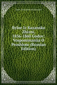 BYLOE IZ KAZANSKO ZHIZNI 1856-1860 GODO