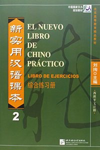 El nuevo libro de chino practico vol.2 - Libro de ejercicios