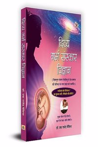 Divya Garbha Sanskar Vigyan : Garbha Vidyaâ€”Ancient Wisdom to Smart Mothers for Super-Child Birth