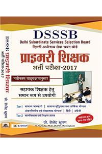 Dsssb Delhi Adhinasath Seva Chayan Board : Primary Shikshak Bharti Pariksha-2017