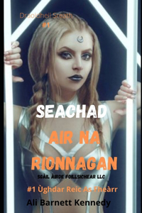 Seachad Air Na Rionnagan