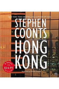 Hong Kong Low Price