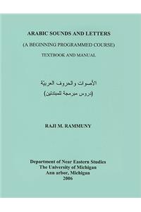 Arabic Sounds and Letters