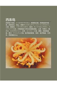 XI Bi O D O: XI Bi O D Ono de Ming, Iriomoteyamaneko, XI Bi O D O Ji O T Ng, XI Bi O Z Na Zh Ng Ji Ju, XI Bi O Tan K Ng, Qi Sh N