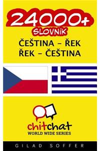 24000+ Czech - Greek Greek - Czech Vocabulary