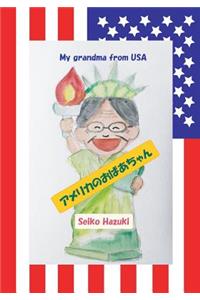 My grandma from USA (English edition)