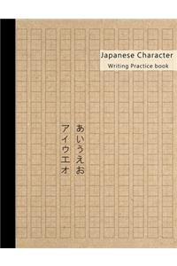 Japanese Character Writing Practice Book