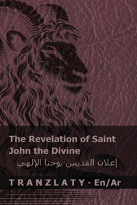 The Revelation of Saint John the Divine / إعلان القديس يوحنا اإلإلهي