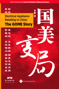 Electrical Appliance Retailing in China