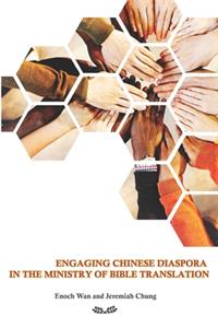 Engaging Chinese Diaspora in the Ministry of Bible Translation