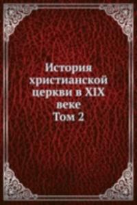 Istoriya hristianskoj tserkvi v XIX veke