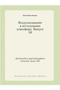 Aeronautics and atmosphere research. Issue 10.