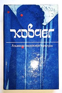 Lectures on Modern History: From the Irruption of the Northern Nations to the Close of the .