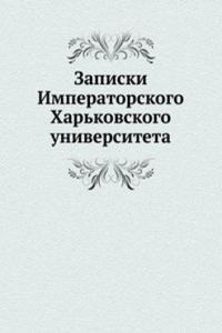 ZAPISKI IMPERATORSKOGO HARKOVSKOGO UNIV