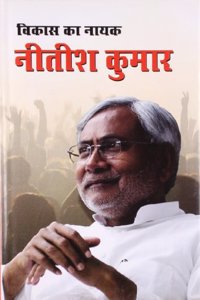 Vikas Ka Nayak Nitish Kumar