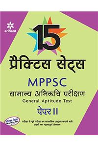 15 Practice Sets MPPSC - Samanya Abhiruchi Parikshan Paper-2 2017