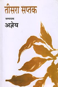 TEESRA SAPTAK By Ageya