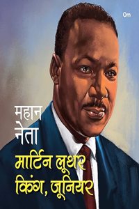 Mahaan Neta- Martin Luther King, Junior