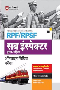 Arihant RPF & RPSF Sub Inspector Study Guide For 2024 Exam Hindi