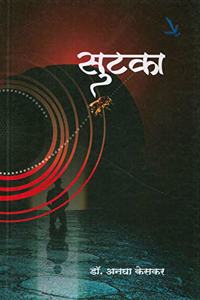 à¤¸à¥�à¤Ÿà¤•à¤¾