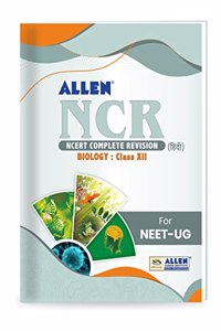 ALLEN Biology NCR Class 12 (NCERT Complete Revision) in Hindi